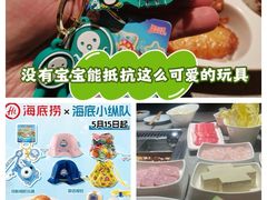 -海底捞火锅(九久奥特莱斯店)
