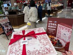 -工匠面包(壹方店)