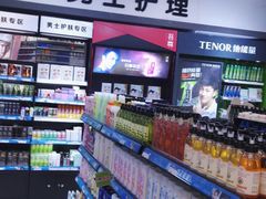 -世纪家家福生活广场(和义店)