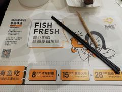 餐具摆设-有鱼吃·纸包烤鱼(曲江创意谷店)