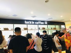 -瑞幸咖啡(第一城店)