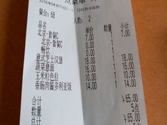账单-萨莉亚意式餐厅(西青道欧亚达店)