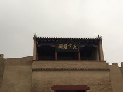 -嘉峪关关城