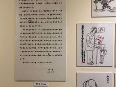 -张乐平故居