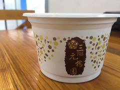 -三元梅园(新源里店)