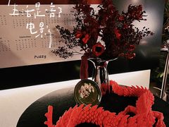 -Fuzzy Bistro 浮几韩餐·茶酒馆
