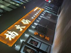 -楠火锅(哈尔滨金爵万象店)