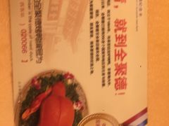 -北京全聚德(西客站店)