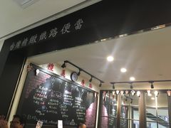 -小明同学(三里屯店)