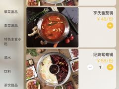 -佬土鹅肠火锅(解放路店)