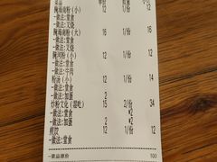 -腌粉大家(南大桥店)