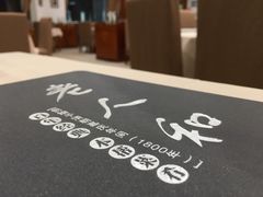 -老人和饭店(淮海中路店)