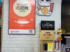 -来之顺海鲜菜馆·青岛菜·始于1993(栈桥店)