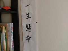 -猫音日语留学培训