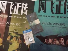 -天幕新彩云国际影城(激光巨幕店)