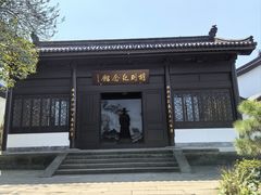 -方岩风景区