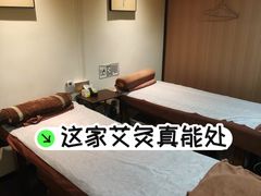 -沐善人家中医·推拿·理疗·三伏灸(新洲店)