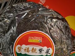 -昌大昌(鹰展店)