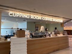 -Cupping Room(Harbour City)