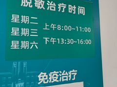 -上海交通大学医学院附属仁济医院(西院)