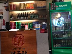 -肘子酥·天津捞面(德云社店)