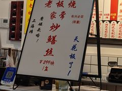 -逸桂禾面馆