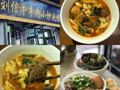 -刘信牛羊肉小炒泡馍(回民街店)