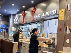 -黄记煌三汁焖锅(顺义华联店)