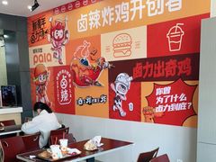 -派乐汉堡·炸鸡(北戴河火车站店)