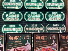 -粤·向群饭店(二沙岛店)