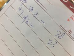 账单-阿殳菜馆·私厨(水围村店)