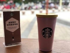 -星巴克(盐城五洲国际店)
