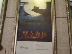 -逃脱反斗城沉浸剧情密室(北京路店)