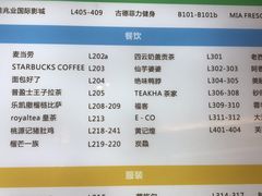 -布吉佳兆业广场