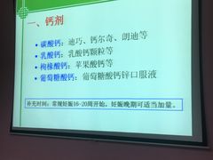 -广州中医药大学第一附属医院(总院)