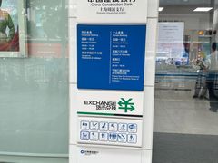-中国建设银行(上海周浦支行)