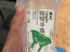 -李山山茶事(景枫店)