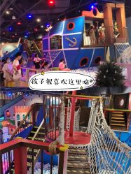 -幻贝家儿童乐园(苏州中心店)