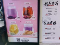-茶与花间(太平洋森活天地店)
