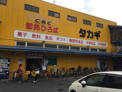 -Takagi Sanjō Store(三条店)