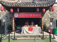 -莫愁村问君老酸奶