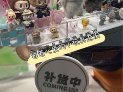 -泡泡玛特POPMART(龙湖杭州滨江天街店)