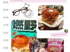 -万达广场(北京槐房店)