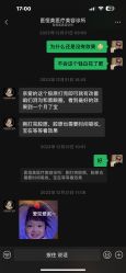 -深圳医恒美医疗美容