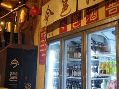 门面-今邕烧烤(西大店)