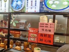 -黄则和花生汤(中山路店)