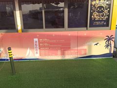 -日照世帆赛基地