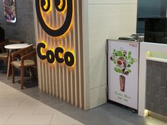 -CoCo都可(方庄店)