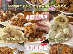 -张包铺(道外店)