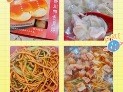-新川饮食(新川小区店)
